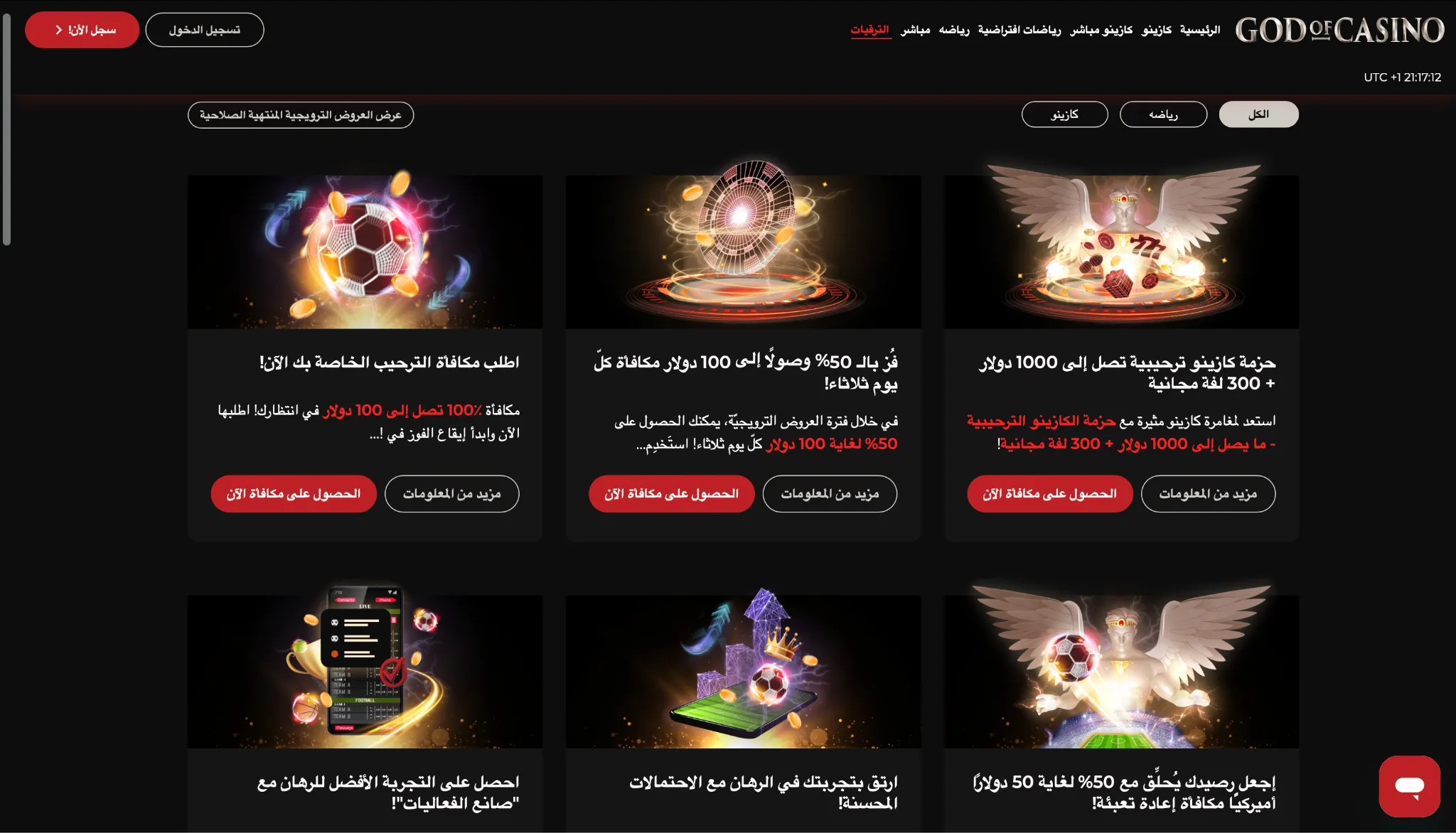 God of Casino God of Casino